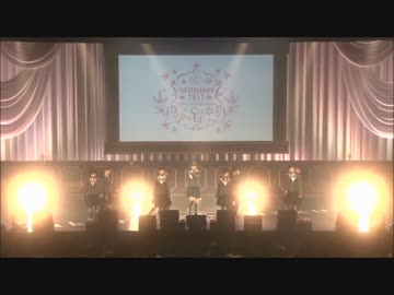 ベリシュビッッ 2017