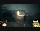 【ゆっくり実況】闇と戦う作家　ALAN WAKE's American Nightmare　Part.15