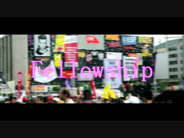 【ニコラップ】Fellowship【マイクリレー】