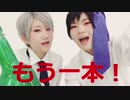 【YOI】LOVEドッきゅん踊ってみた