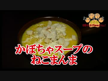 【おとなのねこまんま555】完食するまでやめれまてん！_Part020