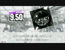 BLACK ROSES (Master-Drum)