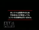 壊れた　ダブルキャスト
