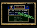 ゴエモンのRPGって面白いの？ part4
