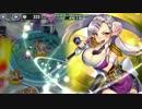 政剣マニフェスティア　N7-EX1　配布SR5人☆3　残299秒