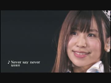 【ｼﾝﾃﾞﾚﾗ】歌い終わった瞬間が一番可愛いと思うのver.２ 1-2