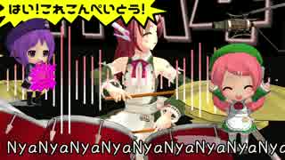 Nyanyanya Momo【桃音モモ誕生祭遅刻】