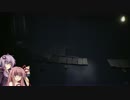 [リトルナイトメア]ゆかあかが謎の巨大船舶を彷徨う1