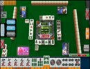 「ＭＪ麻雀　対局感謝！プラベ四麻半荘！」part161　 ウシシ（生放送主）