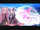 【EXVSFB】ぺったんゆかりんのフルブ修行 148日目【ゆっくり実況】