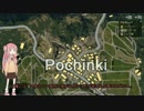 【PUBG】仲間任せの茜ちゃんサバイボゥ part6【VOICEROID実況】