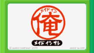 【実況】メイドインワコオとかいう初見殺しゲーをやらされる友人