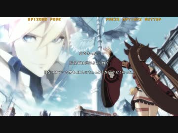 【XrdR2】アケストーリー１/２