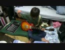 笑ゥせぇるすまんNEW OP「Don't」ヲタクがギターで弾いてみた