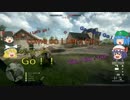 【BF1】突撃！隣のドミネーション【ゆっくり実況プレイ】