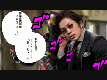 ホモの奇妙な冒険　17話　『暗黒への挑戦　その1』