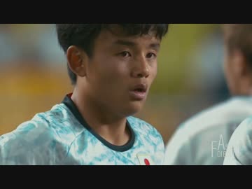 久保建英 vs ウルグアイ タッチ集 U20 W杯