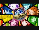 【実況】音ゲー初心者がP4D難易度All NIGHTで全曲クリアまでやめれま40 part1