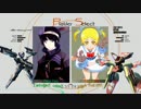 【旋光の輪舞】2017年5月20日センコロRev.X対戦会(+α)05【XBOX360】
