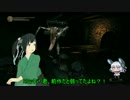 【ゆっくり実況】 DARK SOULYU Ⅲ 【Part.13】（中断）