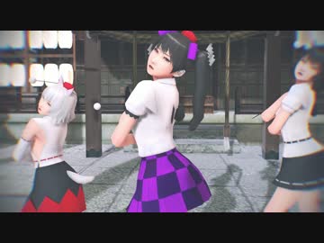 そばかす式天狗一同でライアーダンス