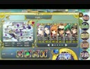 政剣マニフェスティア 通常戦挙区7-EX1 虎視眈々 ☆3