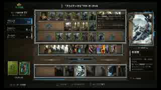 Gwent the witcher CARD GAMEをだらだらプレイ