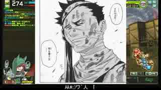 【SS1】δの生き様 その951【ボーダーブレイク】