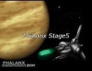 MSX用新音源ドライバデモ ファランクスStage5 [SCMD]
