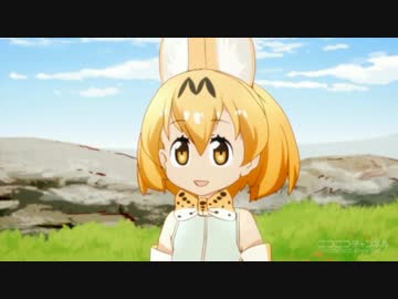例のノリノリサーバルちゃん.anime.BB に使われていたBGMフルVer