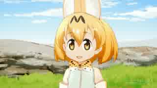 例のノリノリサーバルちゃん.anime.BB に使われていたBGMフルVer