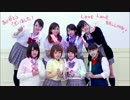 【女子8人で】ルミカ「キミは何色？」踊ってみた【Love Ballon】