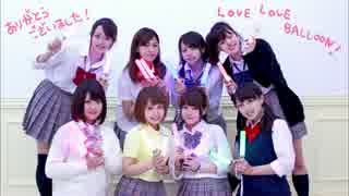 【女子8人で】ルミカ「キミは何色？」踊ってみた【Love Ballon】