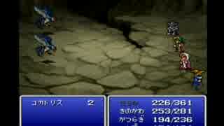 FF1　そろそろと初見実況　１０