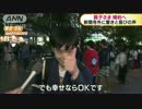 でも幸せならDaisuke