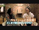 ★スマホesports★戦の時間だ、この野郎#20