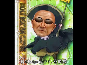 まるかいて岡山