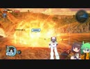 ガンダムブレイカーRe:3　Part.2【ゆっくりボイロ】