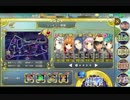 政剣マニフェスティア 通常戦挙区8-EX1 ジンギュー害園 ☆3