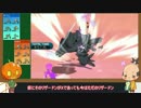 視聴者バトル！ ネイムさんの様子がおかしい様です。[ポケモンSM]