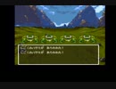 ドラクエ3(SFC) フィールド・ダンジョンほぼ最短歩数プレイ part4