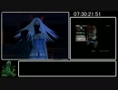 真・女神転生Ⅲ-NOCTURNE無印版RTA 11時間55分36秒 Part11