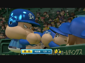 【ゆっくり実況】サクサクセスの選手334人でペナント回してみた Part4