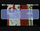 【hg/羅漢】よっさんに暴露されるJukeさん【局長/兄弟盃】 2/5
