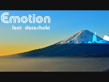 【NNI】　EMOTION　【オリジナル曲】