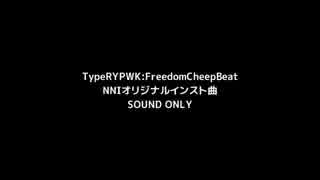 【NNIインスト】TypeRYPWK:FreedomCheepBeat