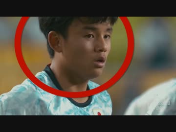見やすく修正 久保建英 vs ウルグアイ タッチ集 U20 W杯