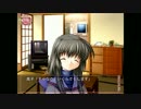 CLANNAD　プレイ動画　伊吹風子編　４／２９