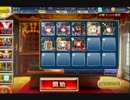 千年戦争アイギス 巨人殺しの剣 封印剣の担い手 ☆2