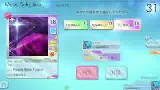 【シンクロニカ】Purple Rose Fusion（TEC） AUTOPLAY【外部出力】